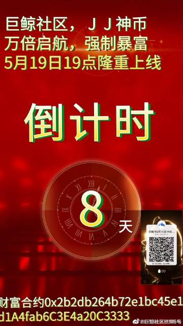 今晚9點35分揭曉結果，揭秘精準預測的秘密，揭秘預測秘密，今晚9點35分揭曉結果