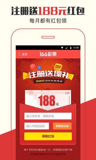探索神秘的數(shù)字組合，77777888管家婆四肖預(yù)測秘籍，揭秘?cái)?shù)字組合奧秘，管家婆四肖預(yù)測秘籍之77777與888的神秘探索