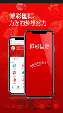 新澳門歷史開獎(jiǎng)結(jié)果記錄，探索與解析，澳門歷史開獎(jiǎng)結(jié)果記錄深度解析與探索