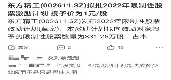 澳門神算子資料免費(fèi)公開查，揭秘今日是否為二伏天，澳門神算子資料揭秘，今日是否為二伏天免費(fèi)公開查詢