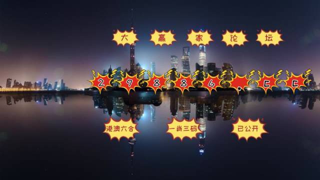 澳門搖錢樹與彩票圖庫，快速開獎與精準(zhǔn)預(yù)測，澳門搖錢樹與彩票圖庫，快速開獎與精準(zhǔn)預(yù)測揭秘