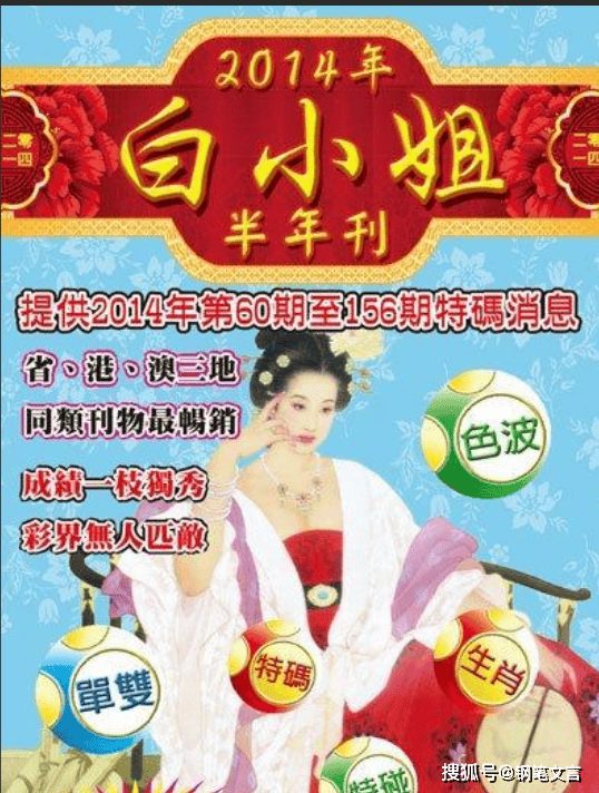 揭秘4887鐵算白小姐一門，探索神秘數(shù)字背后的故事，揭秘神秘數(shù)字背后的故事，探尋鐵算白小姐的4887之門