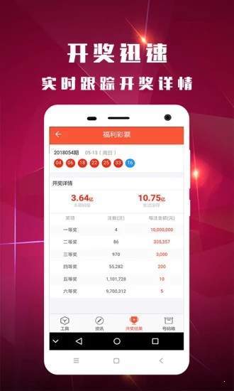 鐵算算盤4887開獎資料與澳門山海經(jīng)資料詳解，鐵算算盤4887開獎資料與澳門山海經(jīng)資料深度解析