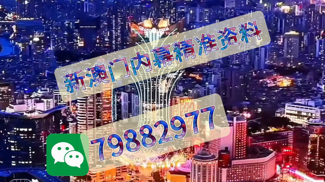 今晚澳門(mén)9點(diǎn)35分06，揭秘彩票背后的秘密與策略分析，揭秘彩票背后的秘密與策略分析，澳門(mén)今晚9點(diǎn)35分06揭曉彩票秘密之夜