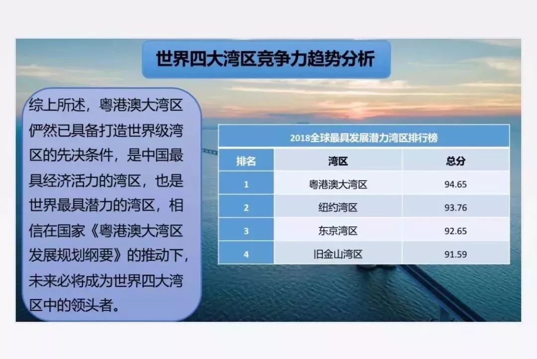 港澳寶典最新版11133，探索港澳地區(qū)的全新指南，港澳寶典最新版，探索港澳地區(qū)的全新指南