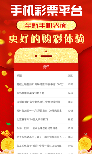 六玄網(wǎng)論壇澳門開獎(jiǎng)結(jié)果——全面解讀與SEO優(yōu)化策略，六玄網(wǎng)論壇澳門開獎(jiǎng)結(jié)果詳解與SEO優(yōu)化策略探討