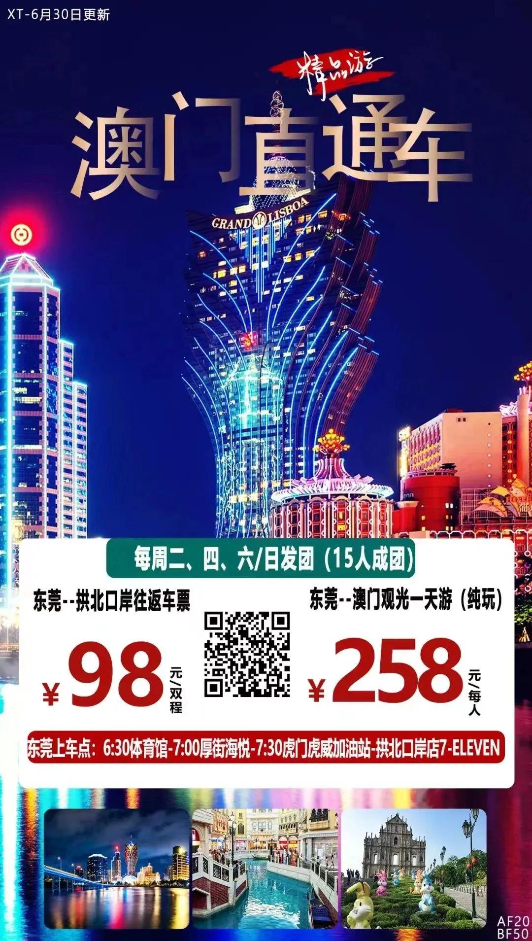 澳門49圖庫與彩票特碼，探索未來的神秘?cái)?shù)字之旅（特碼預(yù)測(cè)及解析），澳門49圖庫與彩票特碼，未來神秘?cái)?shù)字之旅的探秘與特碼預(yù)測(cè)
