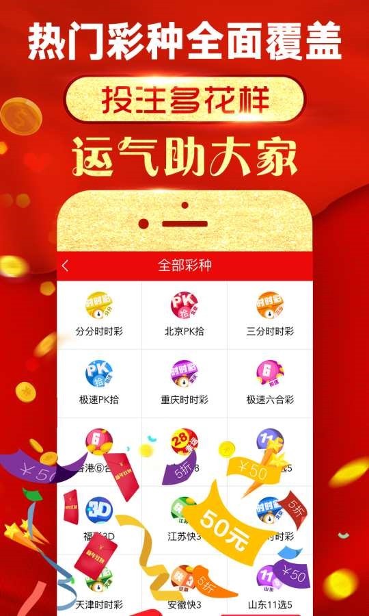 澳彩黃大仙內(nèi)部資料今晚開(kāi)獎(jiǎng)揭曉，揭秘彩票背后的秘密，澳彩黃大仙今晚開(kāi)獎(jiǎng)揭秘，彩票背后的秘密浮出水面