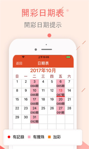 澳門值日生肖600圖庫與八百圖庫開獎，探索生肖圖庫與彩票開獎的奧秘，澳門生肖圖庫與彩票開獎揭秘，探索生肖六百圖庫與八百圖庫的奧秘