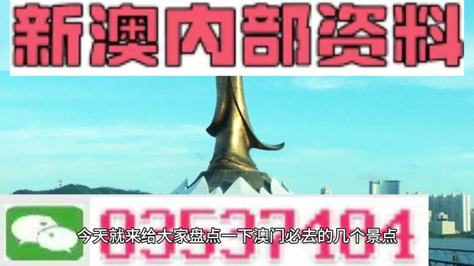 新澳那些殺料準(zhǔn)網(wǎng)址，深度探索與指南，新澳殺料準(zhǔn)網(wǎng)址，深度探索與實(shí)用指南