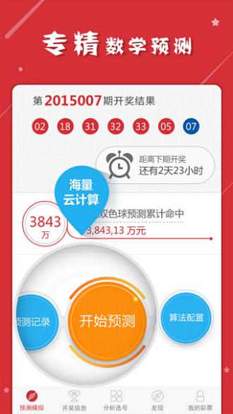揭秘最準(zhǔn)一肖一碼一一子中特，神秘?cái)?shù)字37b246的背后含義，揭秘神秘?cái)?shù)字組合一肖一碼一一子中特，探尋數(shù)字背后含義與真相