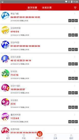 揭秘7777788888管家婆四肖八碼——探索神秘?cái)?shù)字背后的秘密，揭秘神秘?cái)?shù)字組合背后的秘密，探索管家婆四肖八碼的秘密