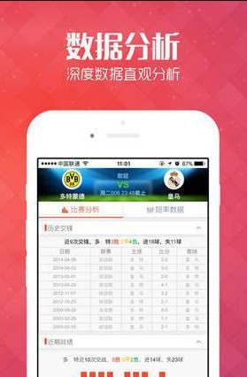 揭秘管家婆100%中獎澳門彩票秘籍，澳門彩票秘籍揭秘，管家婆中獎策略大揭秘