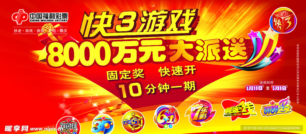 探索神秘數字組合，新王中王彩7777788888背后的故事與SEO奧秘，揭秘神秘數字組合彩77777與8888背后的故事與SEO奧秘探索