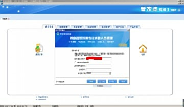 探索神秘數(shù)字背后的故事，777788888管家婆與百度的不解之緣，神秘數(shù)字背后的故事，管家婆與百度的神秘緣分探索