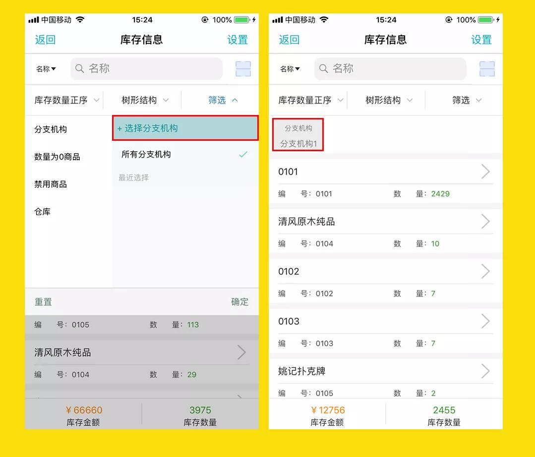 最新更新日志，777788888免費(fèi)管家婆網(wǎng)，SEO優(yōu)化全面解析，777788888免費(fèi)管家婆網(wǎng)最新更新日志，全面SEO優(yōu)化解析