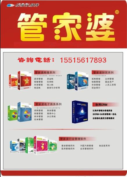 澳門管家婆，揭秘精準預(yù)測背后的秘密，澳門管家婆精準預(yù)測背后的奧秘揭秘