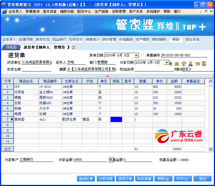 揭秘管家婆的神秘面紗，探索數(shù)字世界中的777788888管家婆現(xiàn)象，揭秘數(shù)字世界中的神秘管家婆現(xiàn)象，探尋背后的秘密面紗與777788888現(xiàn)象
