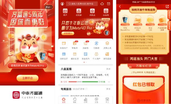 管家婆100%中獎(jiǎng)佛山，揭秘背后的秘密與真相探索，揭秘管家婆佛山中獎(jiǎng)背后的真相與秘密探索