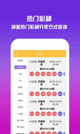 王中王493333中特網(wǎng)，探索與解析，王中王493333中特網(wǎng)，深度探索與解析