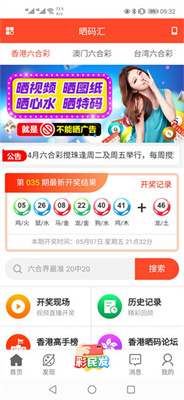 新澳天天開獎(jiǎng)資料大全600tK，全面解析與實(shí)用指南，新澳天天開獎(jiǎng)資料大全實(shí)用指南與全面解析