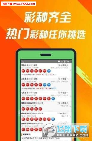 王中王493333中特馬今晚開獎，探索彩票背后的秘密與策略，彩票背后的秘密與策略，王中王493333特馬今晚開獎揭秘