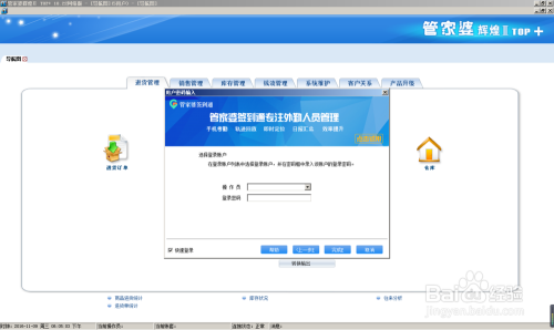 探索管家婆的世界，777788888的奧秘與百度搜索體驗(yàn)，管家婆的世界揭秘，數(shù)字奧秘與百度搜索體驗(yàn)之旅