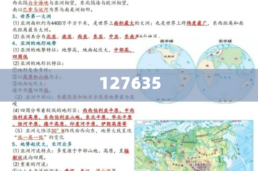 探索精準新傳真，揭秘數(shù)字77777與888的魅力與奧秘，揭秘數(shù)字77777與888的魅力與奧秘，精準新傳真的探索