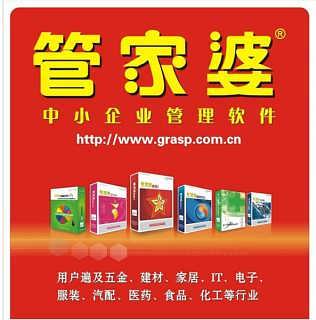 全新升級，7777788888管家婆，您的智能生活助手，全新升級智能助手，管家婆7777788888，開啟您的智能生活新篇章