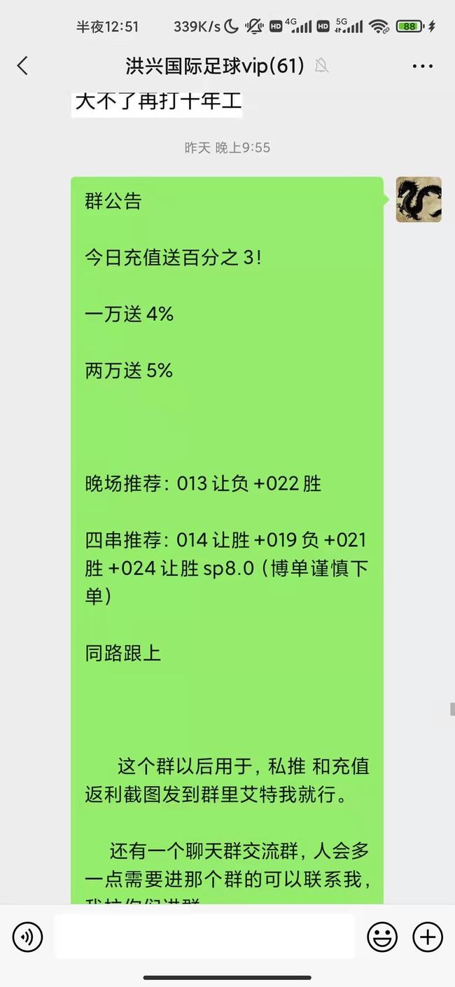 生肖預測奧秘