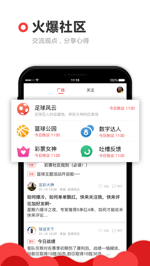 免費(fèi)版跑狗軟件，優(yōu)化你的體驗(yàn)與選擇，免費(fèi)版跑狗軟件，優(yōu)化體驗(yàn)與選擇的利器