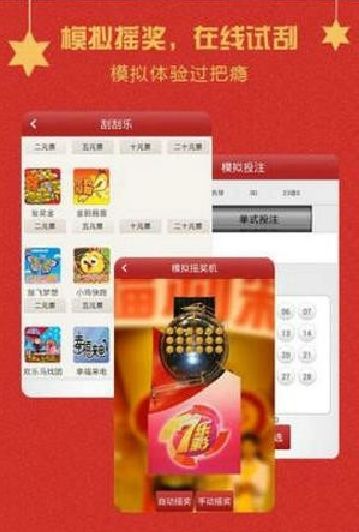 探索最新王中王游戲，7777788888的魅力與策略，王中王游戲魅力揭秘，策略與技巧探索