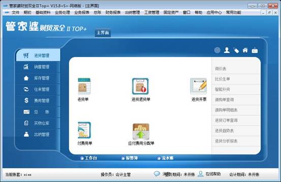 全新升級(jí)體驗(yàn)
