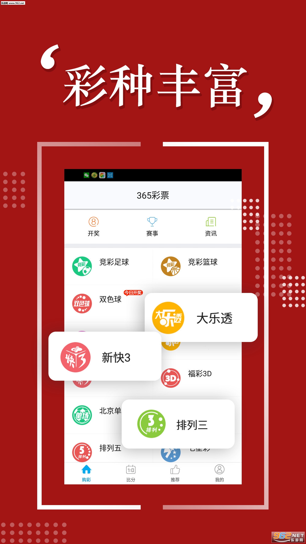 揭秘彩票背后的秘密，精準(zhǔn)四肖77777與888的魅力，揭秘彩票背后的秘密，精準(zhǔn)四肖的魅力與數(shù)字77777與888的傳奇故事