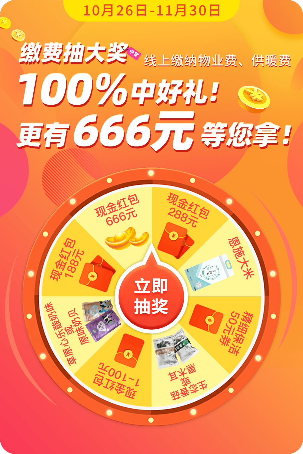 揭秘管家婆，100%中獎(jiǎng)的神秘面紗，揭秘管家婆，百分之百中獎(jiǎng)的神秘面紗揭曉