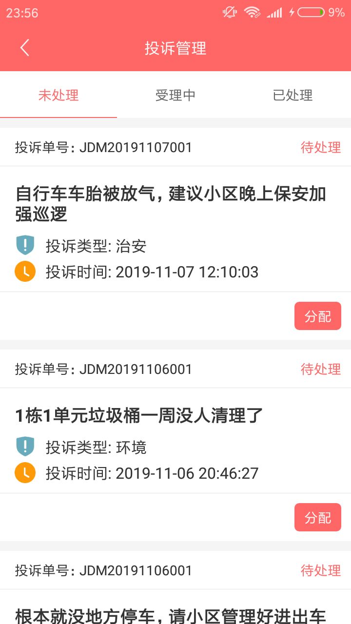 『最新推薦』 7777788888 全新管家服務體驗，全新管家服務體驗推薦 7777788888