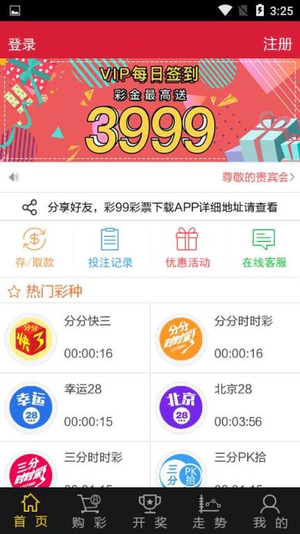 最新澳門彩票開獎(jiǎng)結(jié)果查詢，盡在55123網(wǎng)站！，澳門彩票最新開獎(jiǎng)結(jié)果，盡在55123網(wǎng)站查詢！