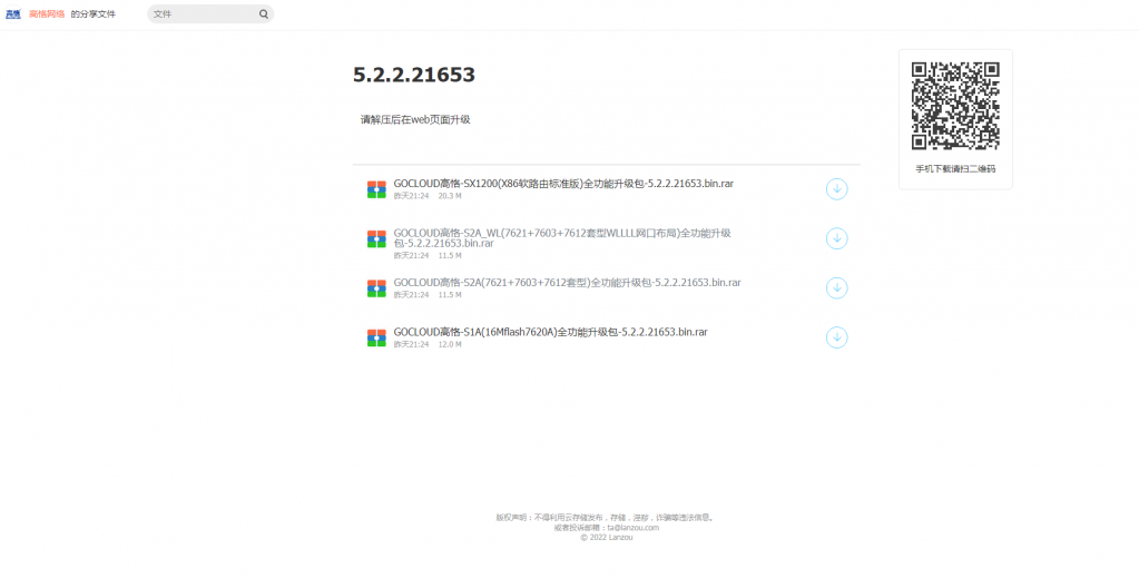 關(guān)于55123軟件最新版本更新內(nèi)容的全面解析，全面解析，55123軟件最新版本的更新內(nèi)容