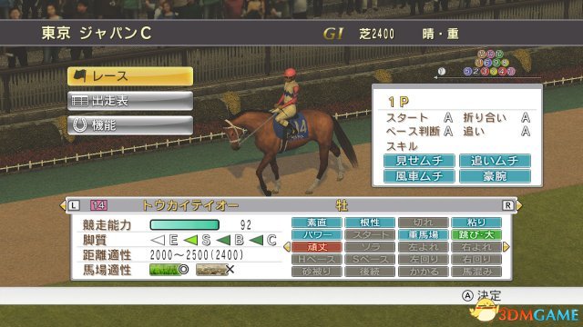 探索全新跑馬世界，7777788888新跑馬體驗，探索全新跑馬世界，777778的全新跑馬體驗