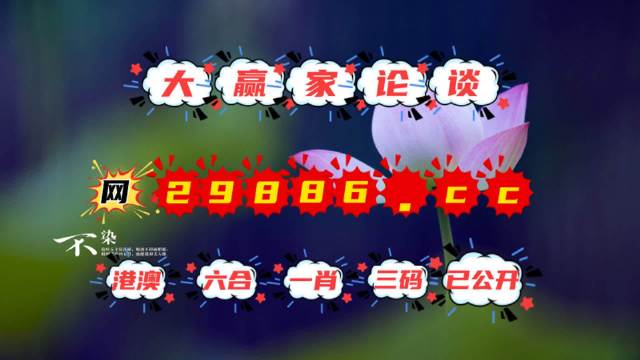 揭秘彩票秘密，精準(zhǔn)四肖中特，777888的神秘面紗，揭秘彩票精準(zhǔn)預(yù)測，四肖中特與神秘數(shù)字組合777888的秘密