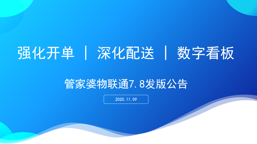 澳門管家婆，揭秘精準(zhǔn)預(yù)測(cè)背后的秘密，澳門管家婆精準(zhǔn)預(yù)測(cè)背后的奧秘揭秘