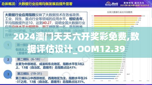 探索新澳門(mén)，2025年正版內(nèi)部的新機(jī)遇與挑戰(zhàn)，澳門(mén)新機(jī)遇與挑戰(zhàn)，探索內(nèi)部新面貌與未來(lái)發(fā)展展望（2025年）
