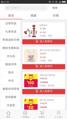 全新體驗(yàn)，777788888888管家婆，一站式服務(wù)引領(lǐng)未來，一站式服務(wù)引領(lǐng)未來，全新體驗(yàn)下的777788888888管家婆服務(wù)