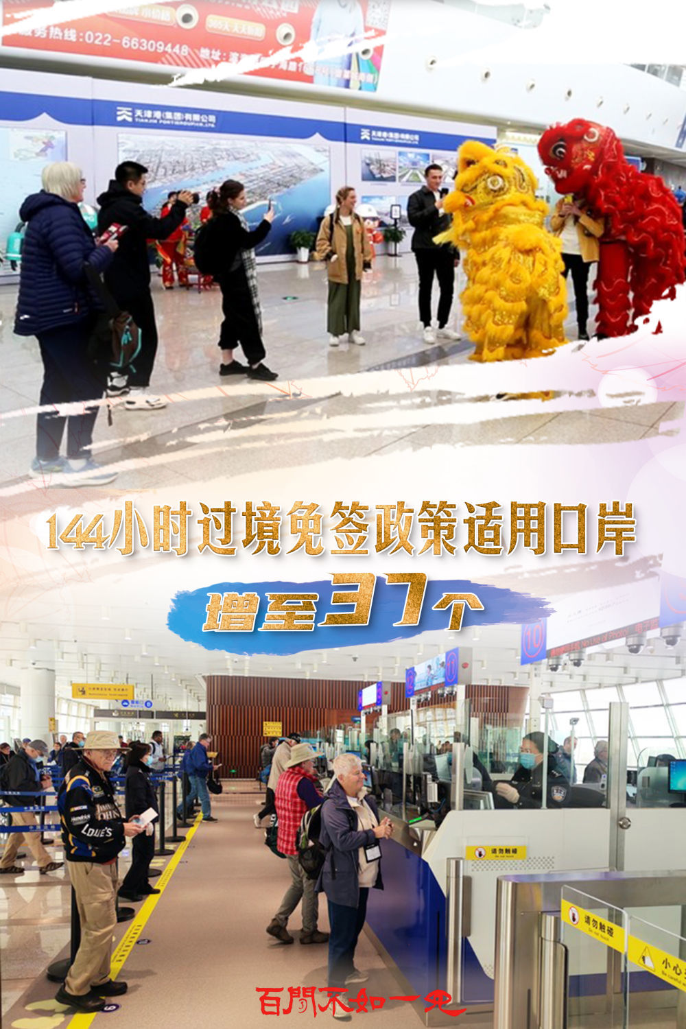 探索全新數(shù)字組合，7777788888新王中王彩的魅力，新王中王彩魅力揭秘，數(shù)字組合77777與88888的探索之旅