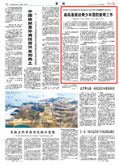 新澳門期期準(zhǔn)免費(fèi)期準(zhǔn)，探索真實(shí)性與背后的秘密，澳門彩票期期準(zhǔn)背后的真實(shí)性與秘密探索