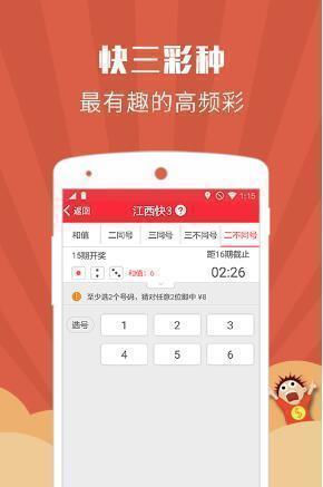 全新版跑狗管家婆游戲，探索77777與88888的魅力，全新版跑狗管家婆游戲，探索數(shù)字魅力，挑戰(zhàn)77777與88888的神秘世界
