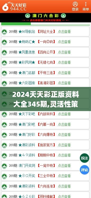 展望2025年，免費(fèi)資料的普及與共享時(shí)代來臨，2025年展望，免費(fèi)資料普及與共享時(shí)代的來臨