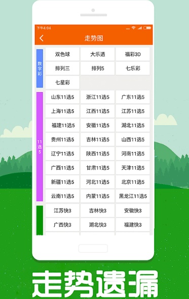 全新升級！7777788888跑狗管家婆，你的理想選擇，全新升級！跑狗管家婆7777788888——你的理想選擇