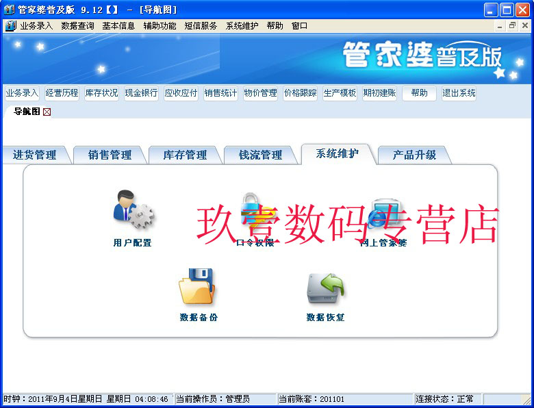 探索未來之門，關(guān)于2025新門正版免費資本與管家婆的奧秘，探索未來之門，揭秘資本與管家婆的奧秘——2025新門正版免費指南