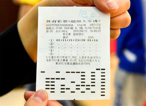 新澳和老澳彩票，究竟有何異同？，新澳與老澳彩票，異同解析